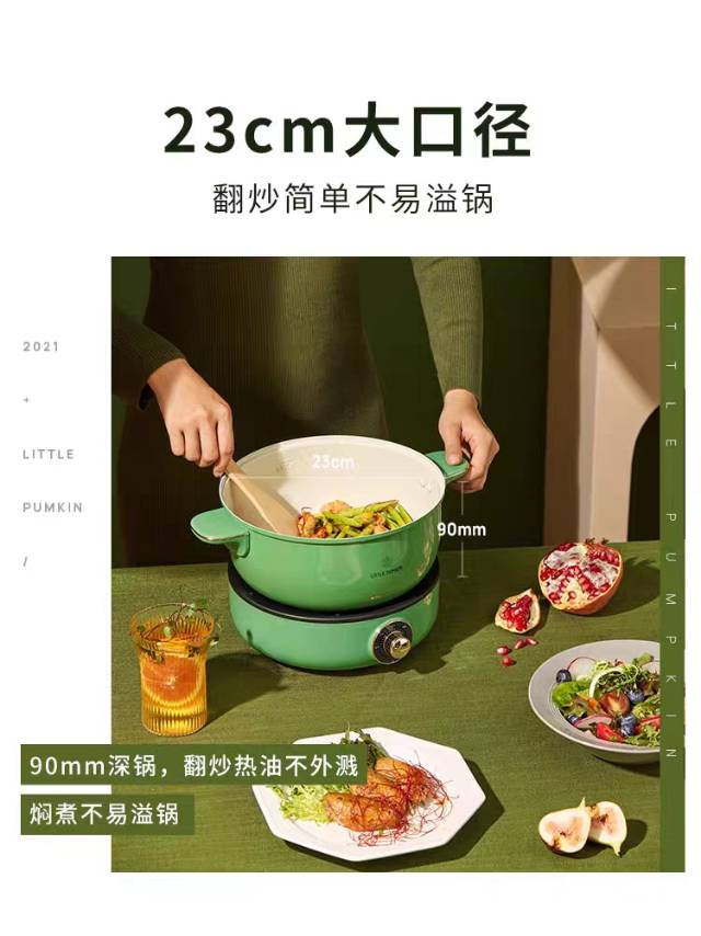 电煮锅 电炒锅