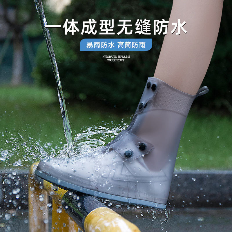 雨鞋套男女成人硅胶防雨防水鞋套加厚防滑耐磨雨靴脚套高筒水鞋套