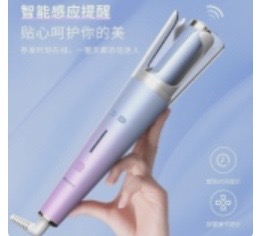 自动卷发棒