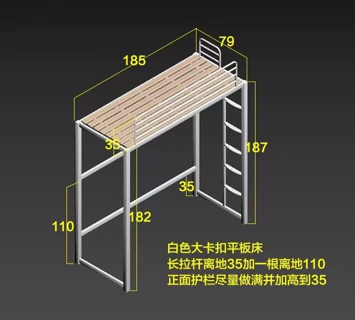 定制上下铺单人床