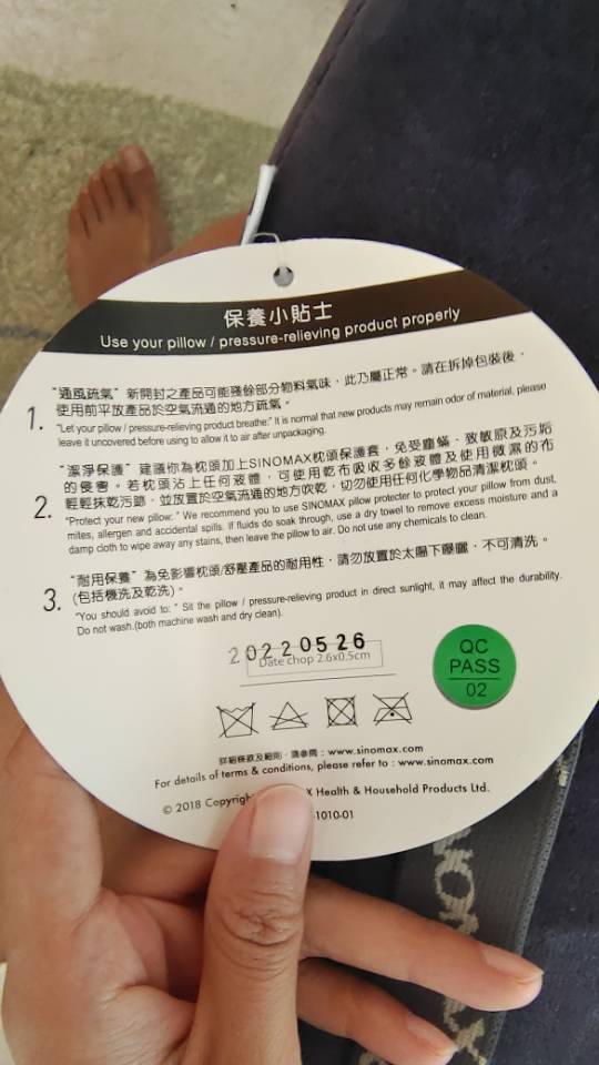 护腰座椅靠垫