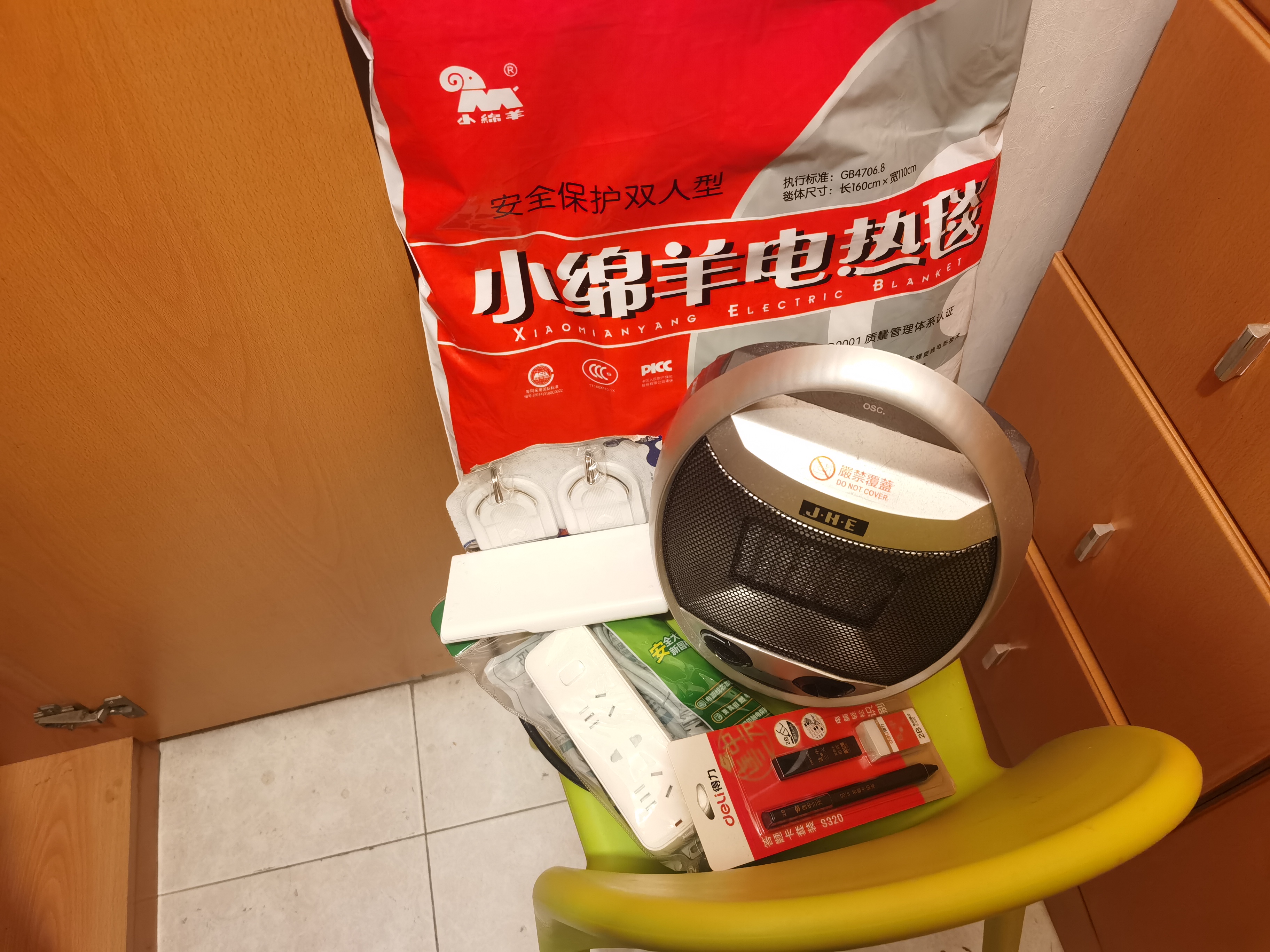 电热毯和暖风机（日常上课生活用品）
