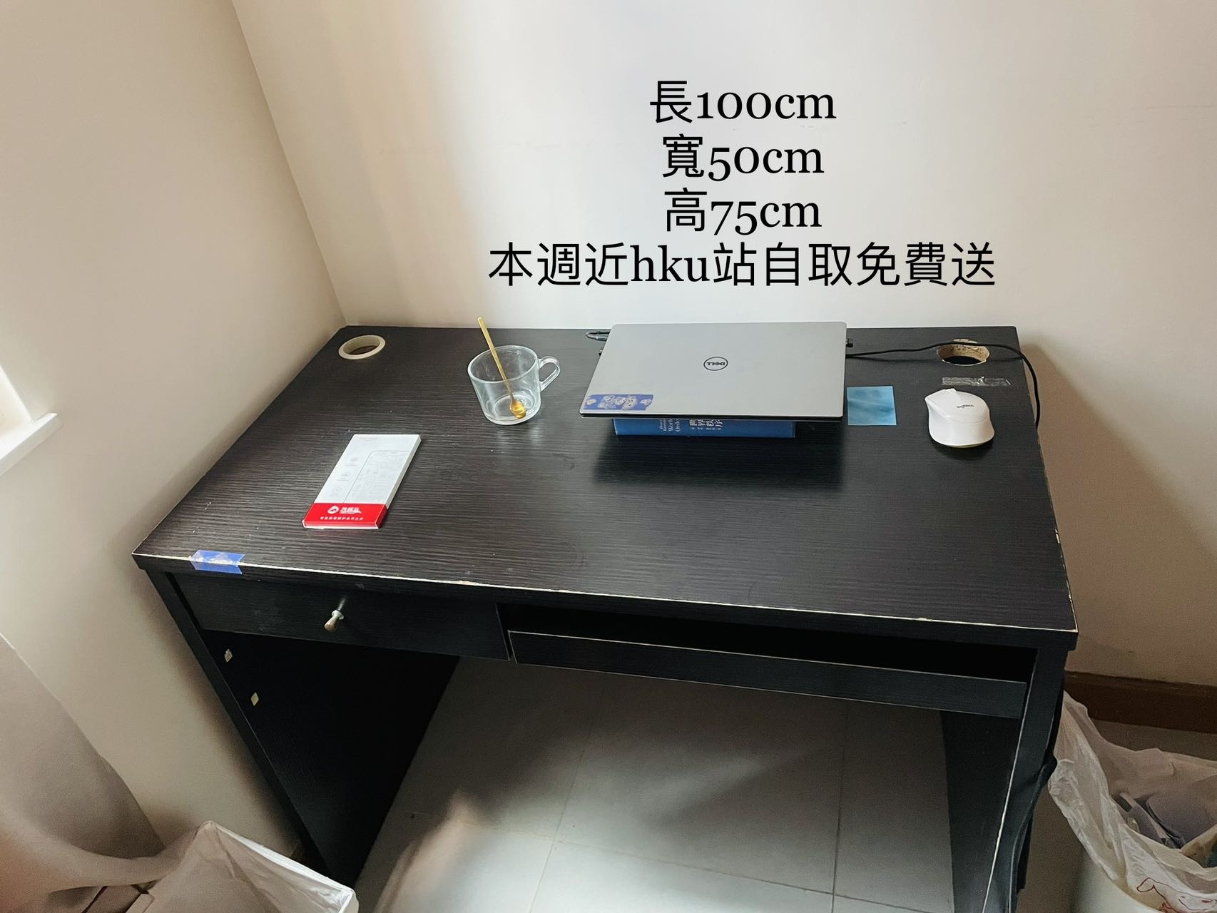 书桌