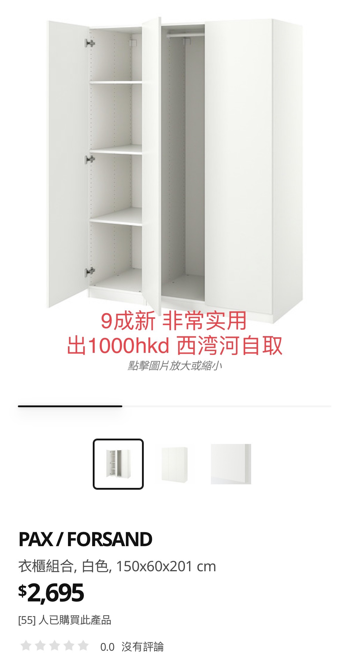 即将离港 出大量家具