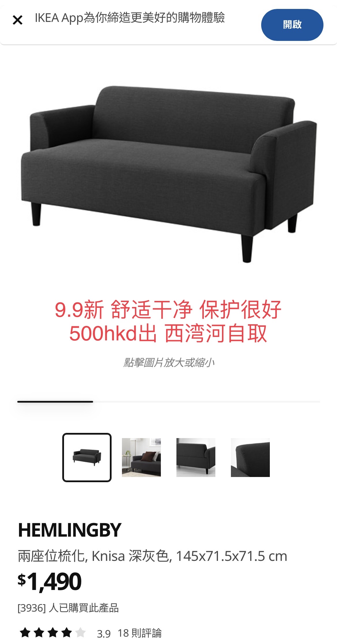 即将离港 出大量家具