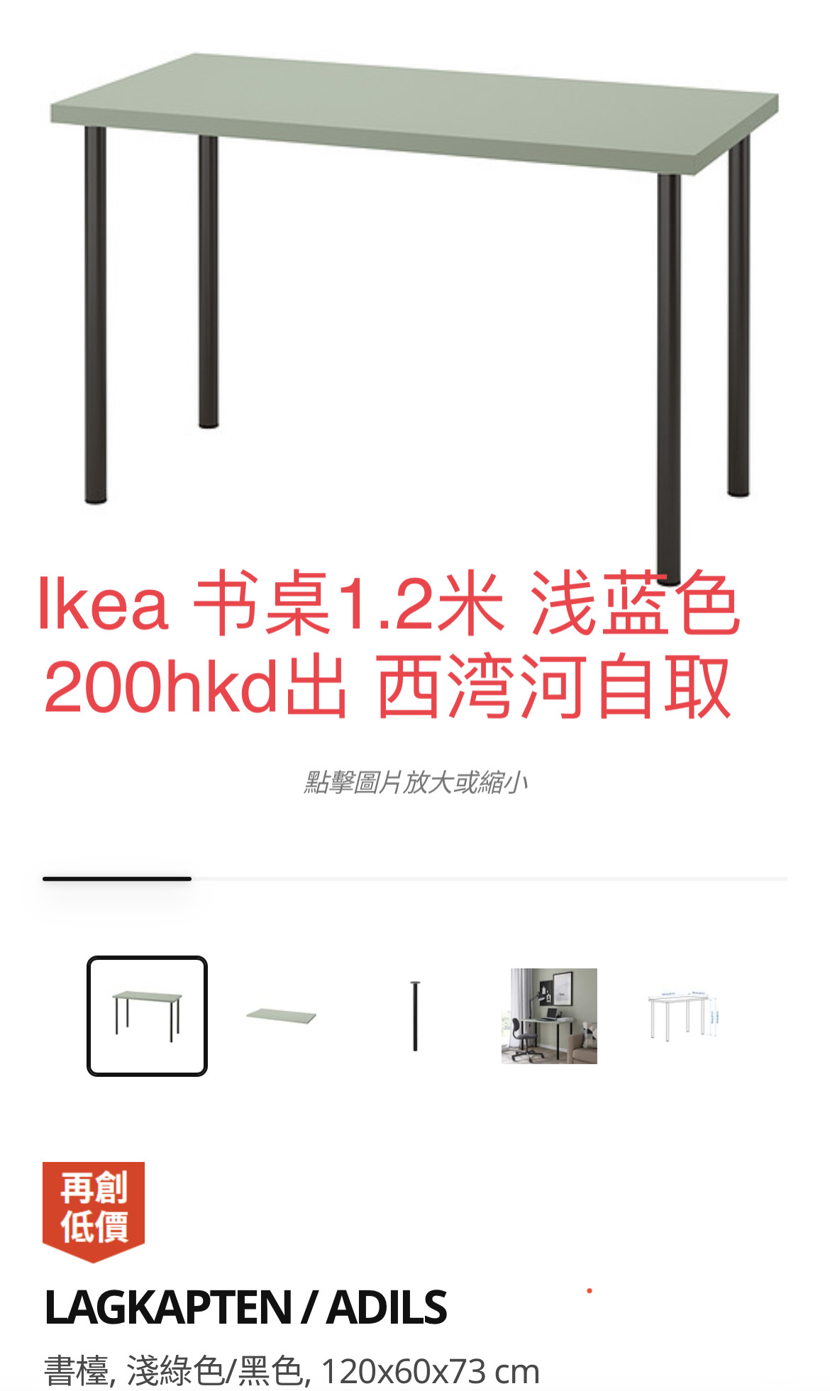 即将离港出大量家具