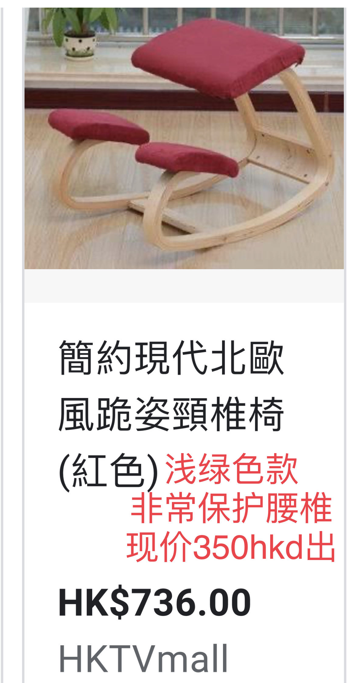 即将离港出大量家具
