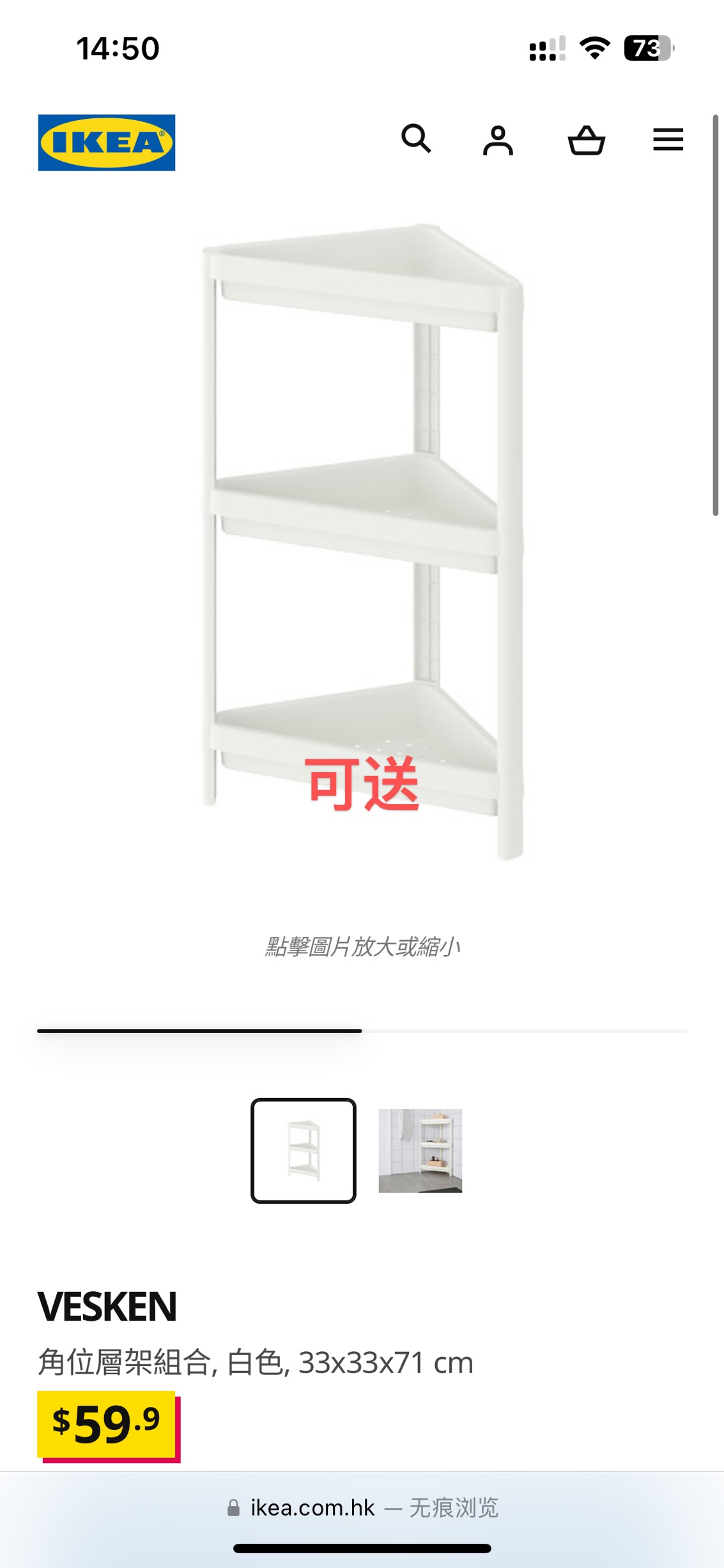即将离港 出大量家具