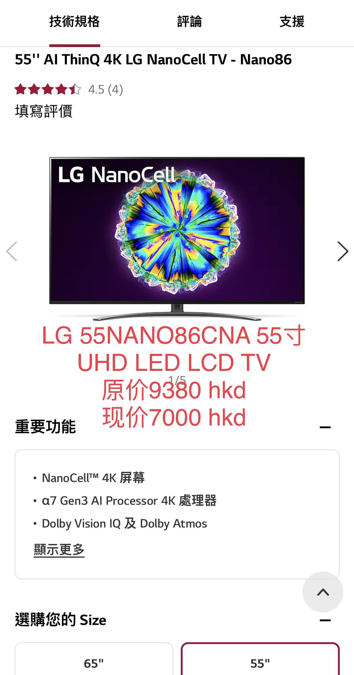 即将离港 出大量家具