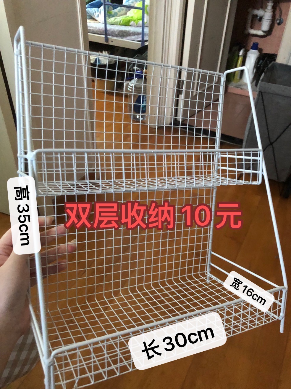 双层收纳
