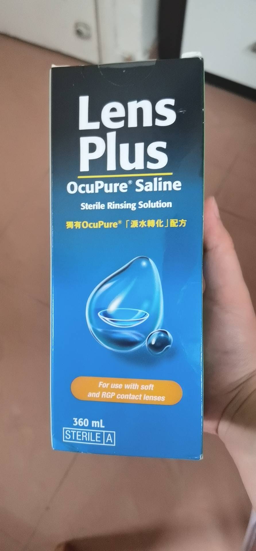 隐形眼镜护理液