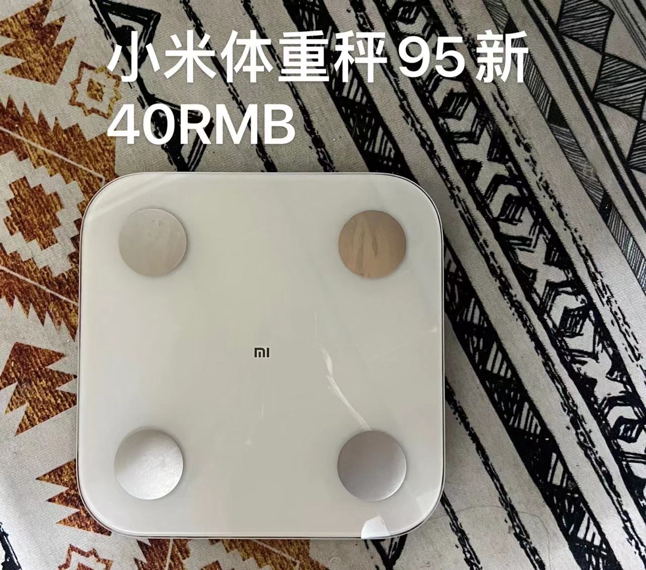 小米体重秤
