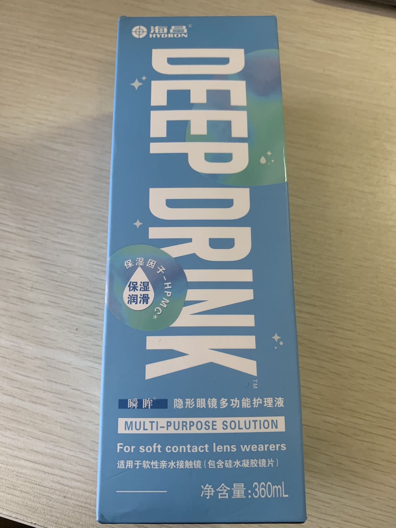 隐形眼镜护理液