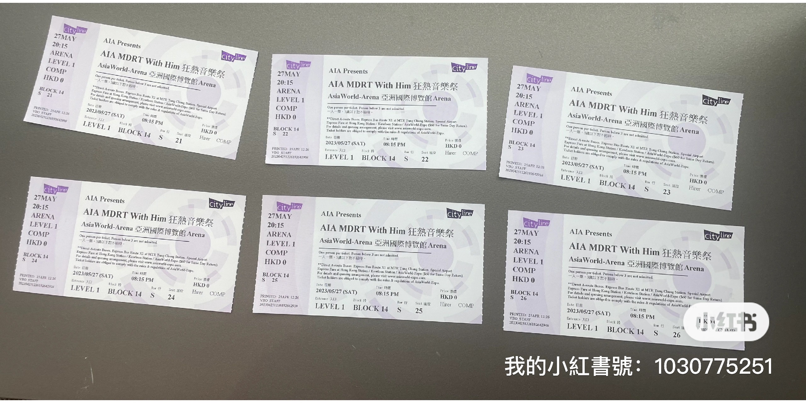 mc张天赋林家谦陈蕾演唱会