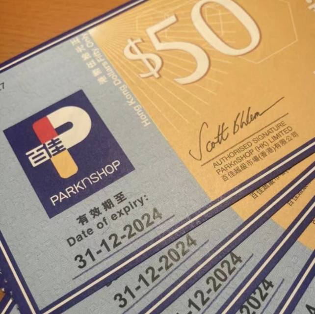 百佳超市代金券50x4
