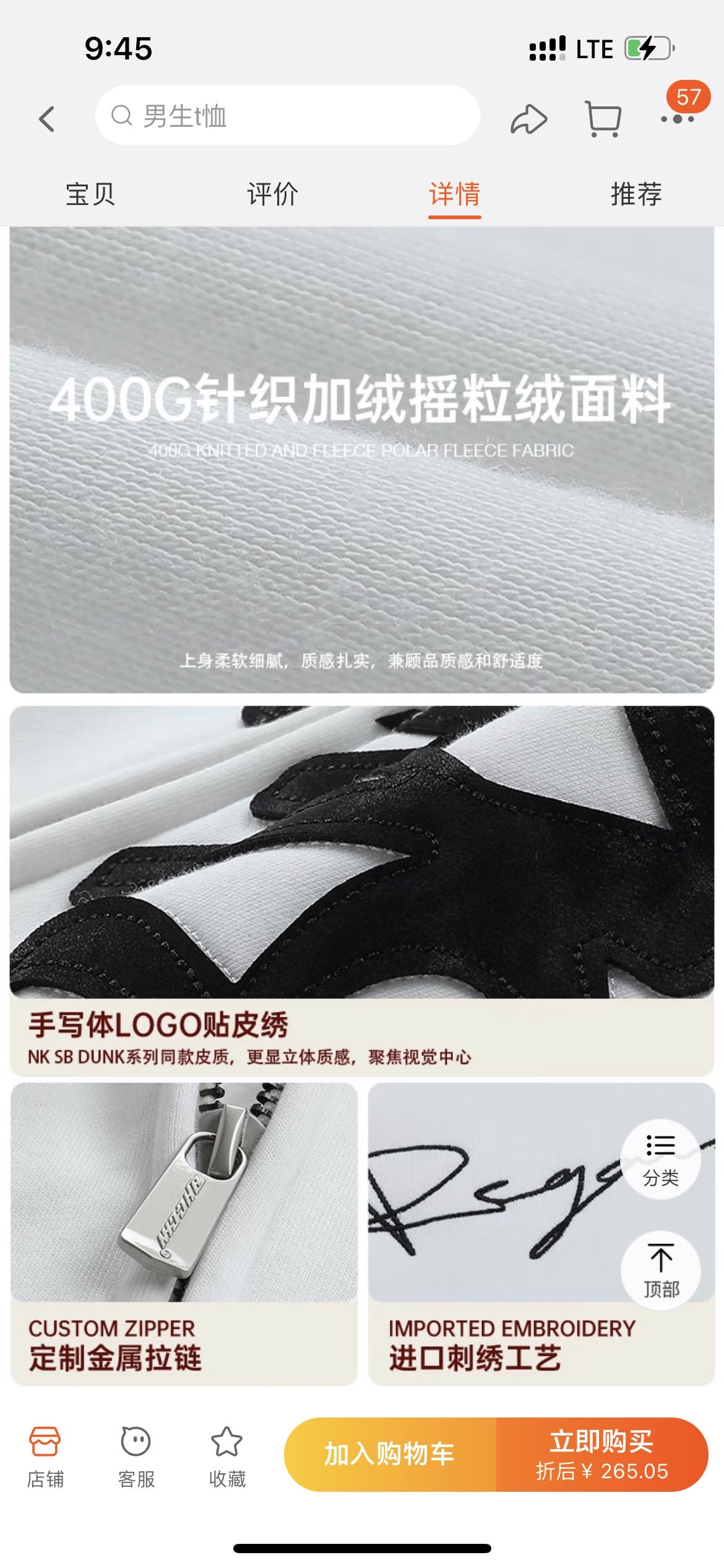 加绒厚卫衣
