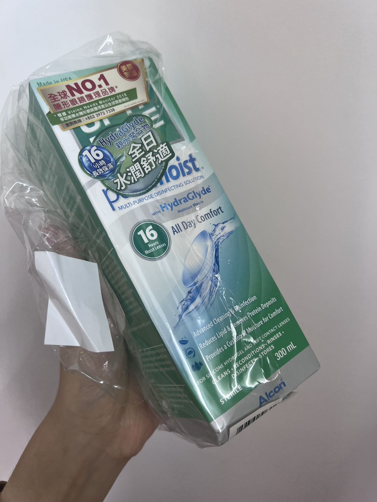隐形眼镜护理液
