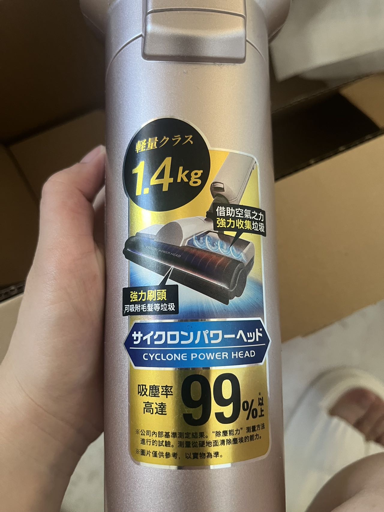 无线手持充电式吸尘器