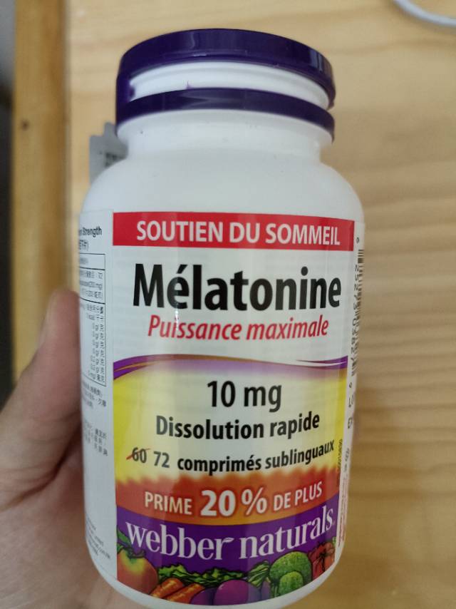 褪黑素Melatonin