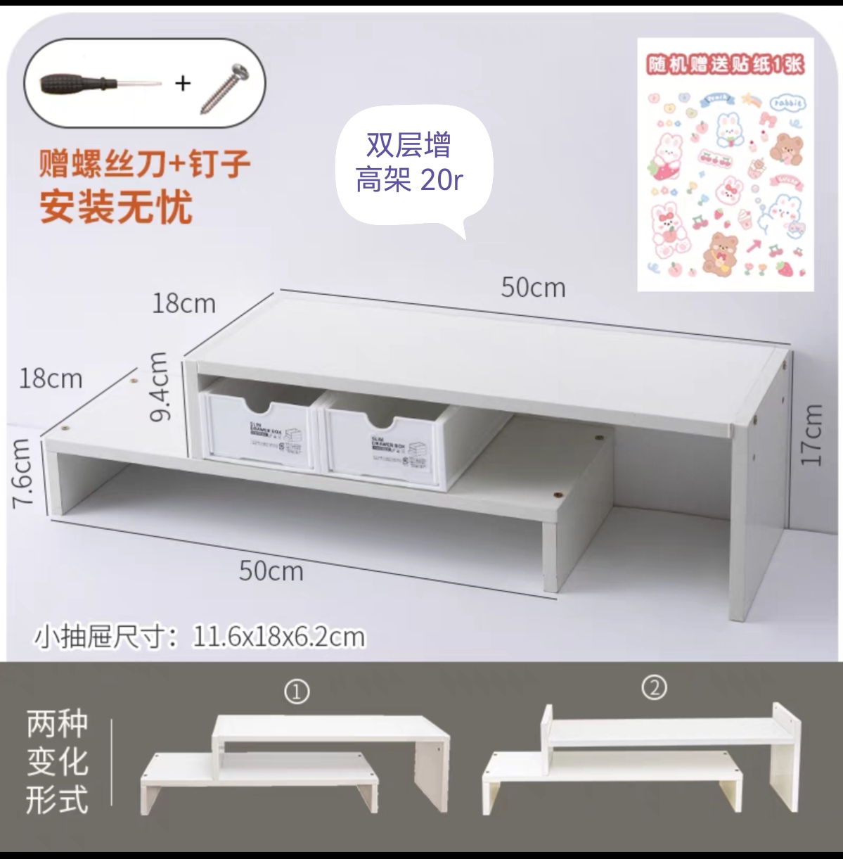 各种收纳