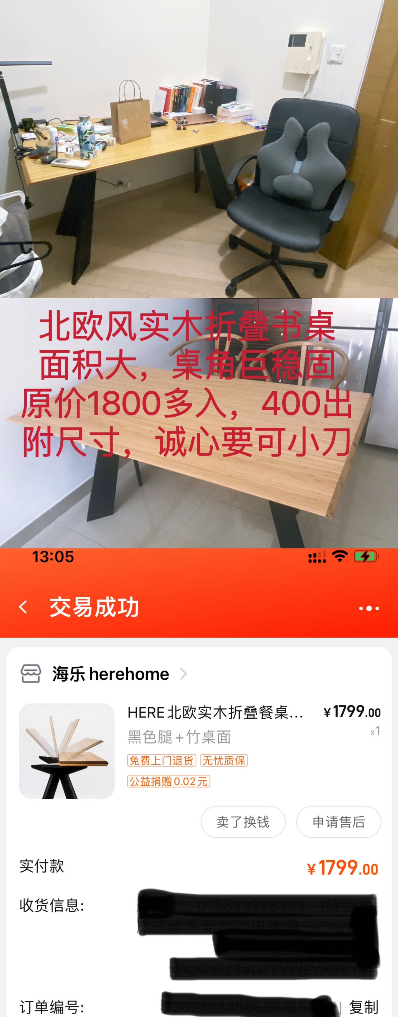 宜家衣柜，床，沙发，折叠书桌，折叠椅