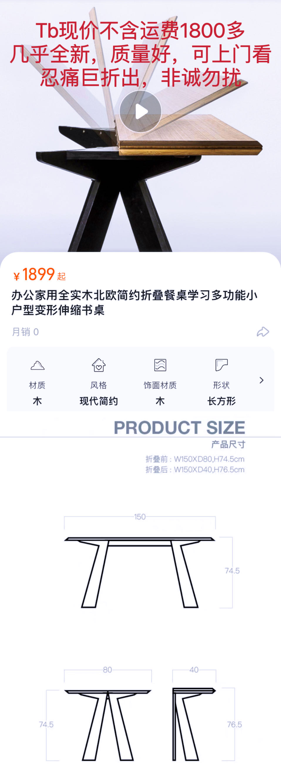 宜家衣柜，床，沙发，折叠书桌，折叠椅