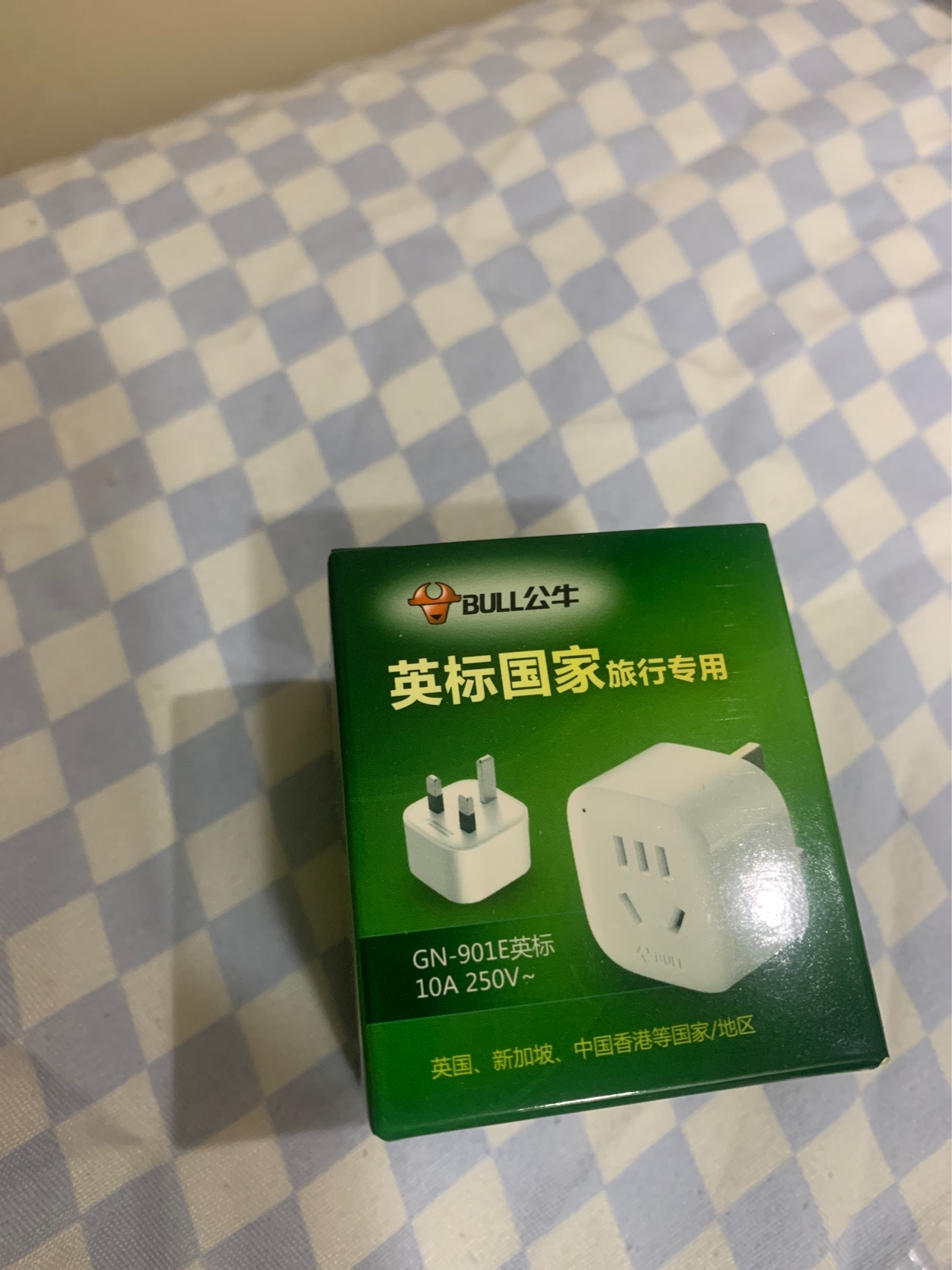 公牛英标香港通用插头