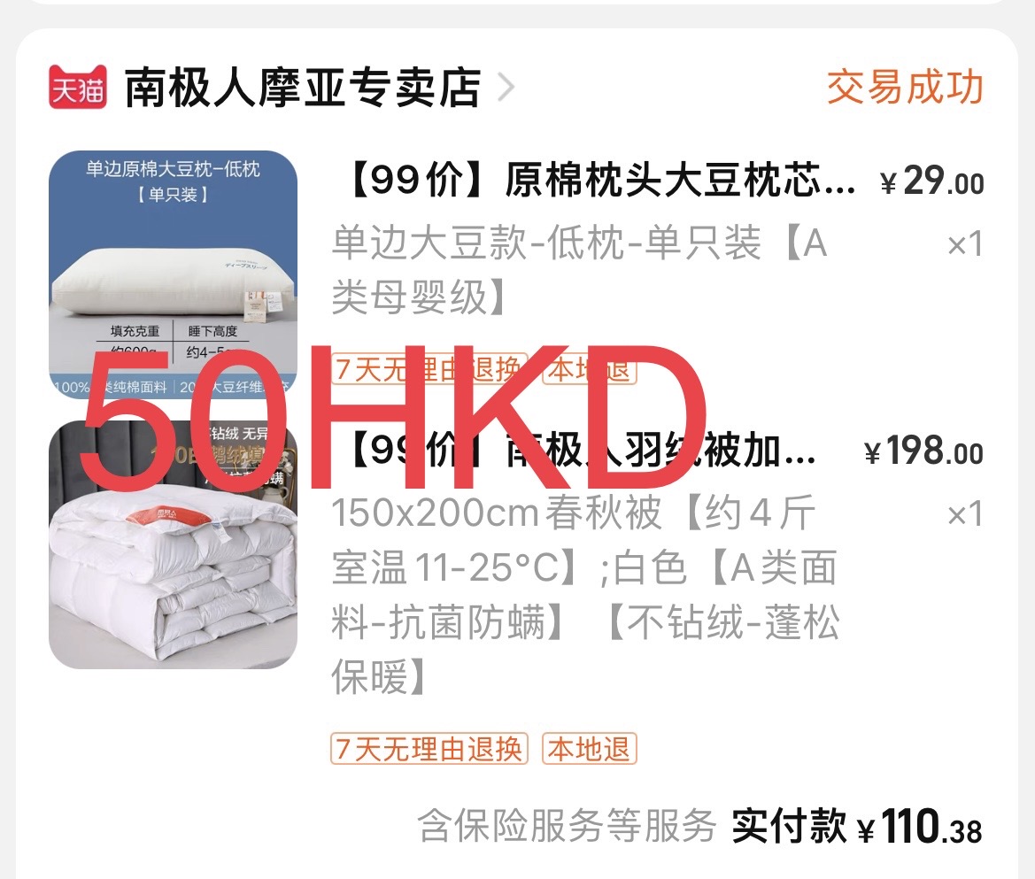 家具