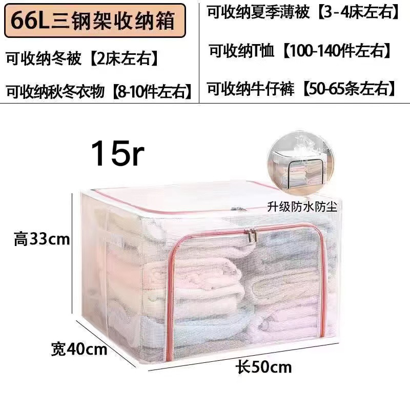 衣物收纳箱