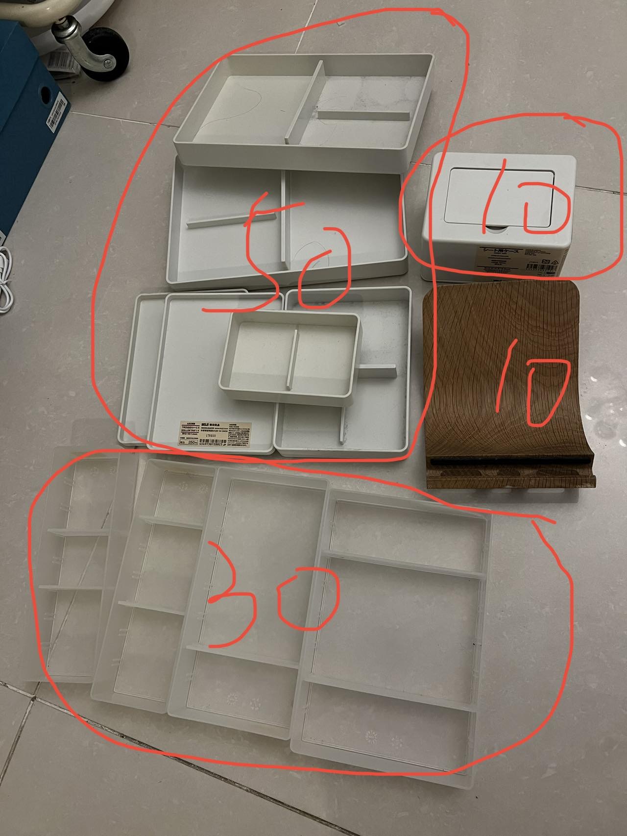 Muji桌面收纳 电饭煲 裤架