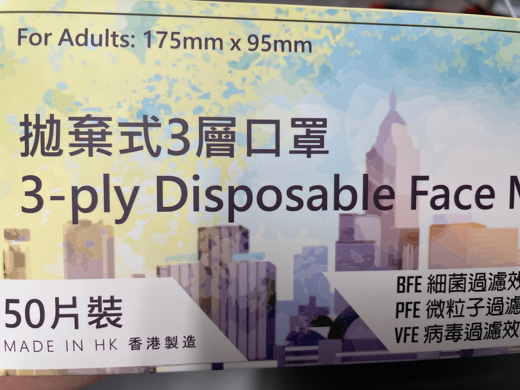 医用口罩