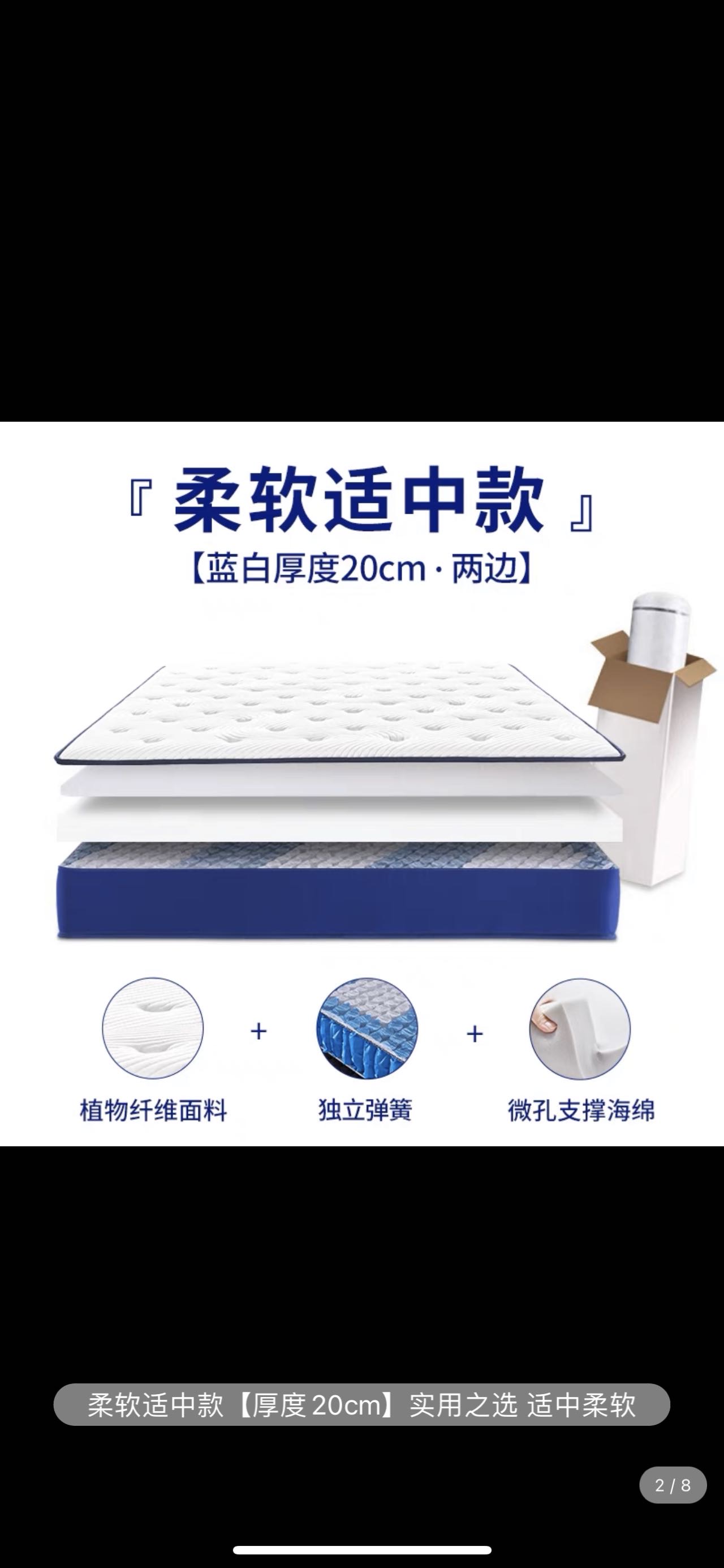单人床床垫95新