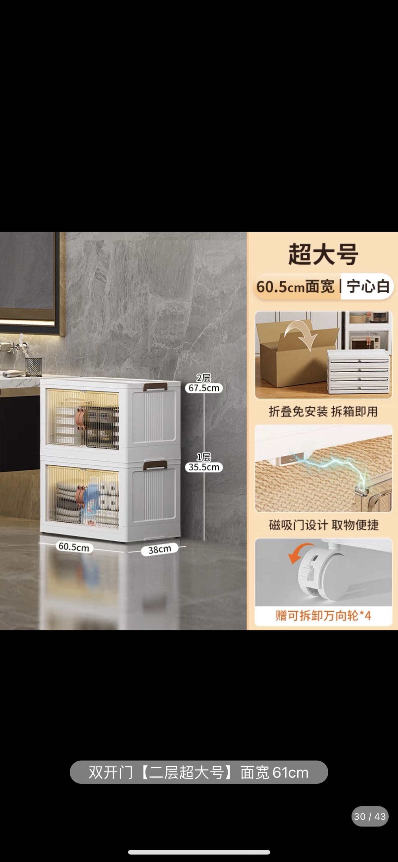 可折叠收纳箱柜
