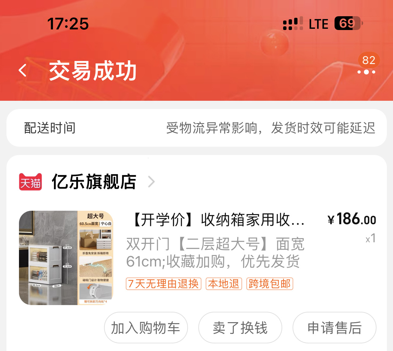 可折叠收纳箱柜