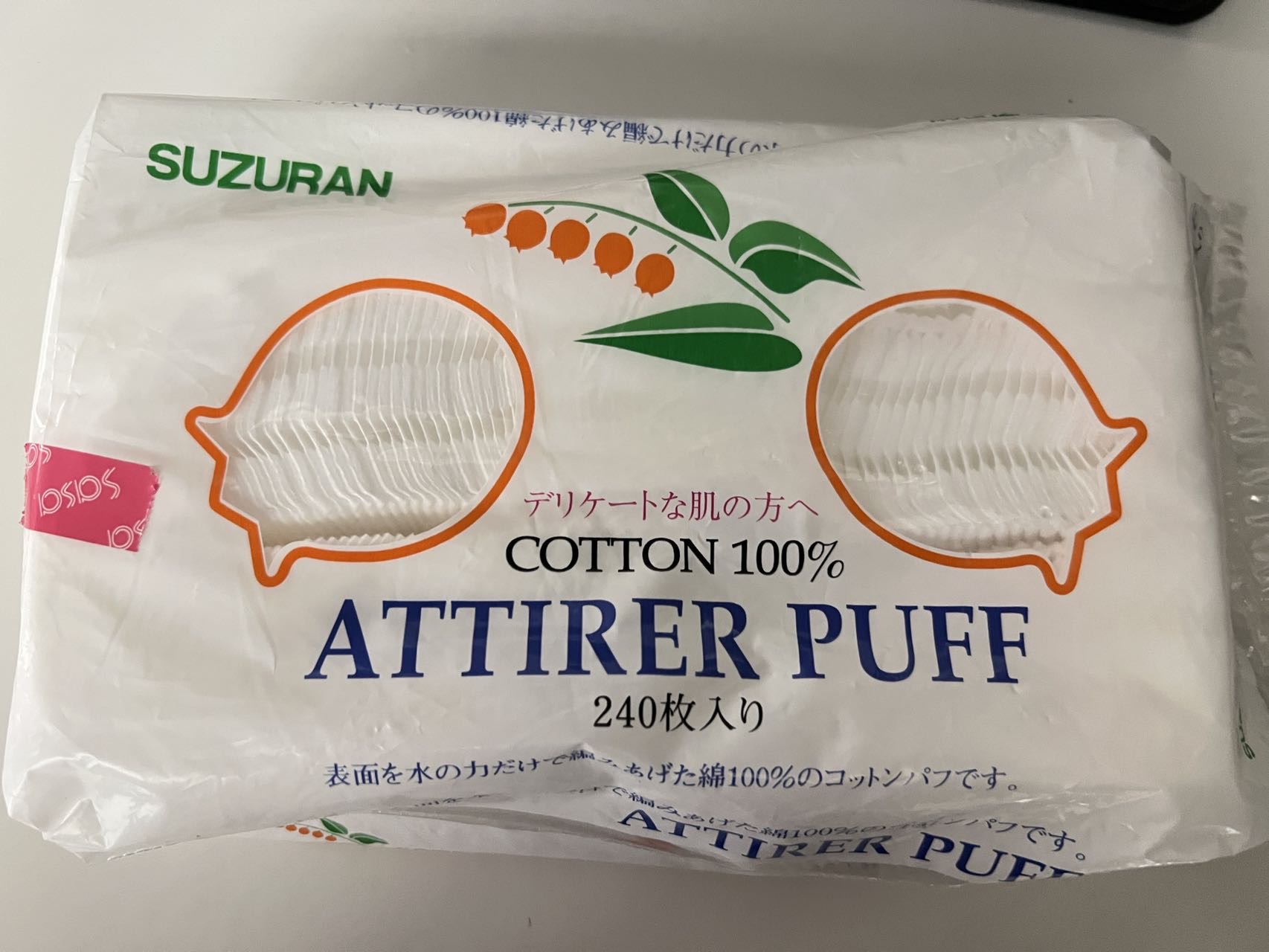 化妆棉240片
