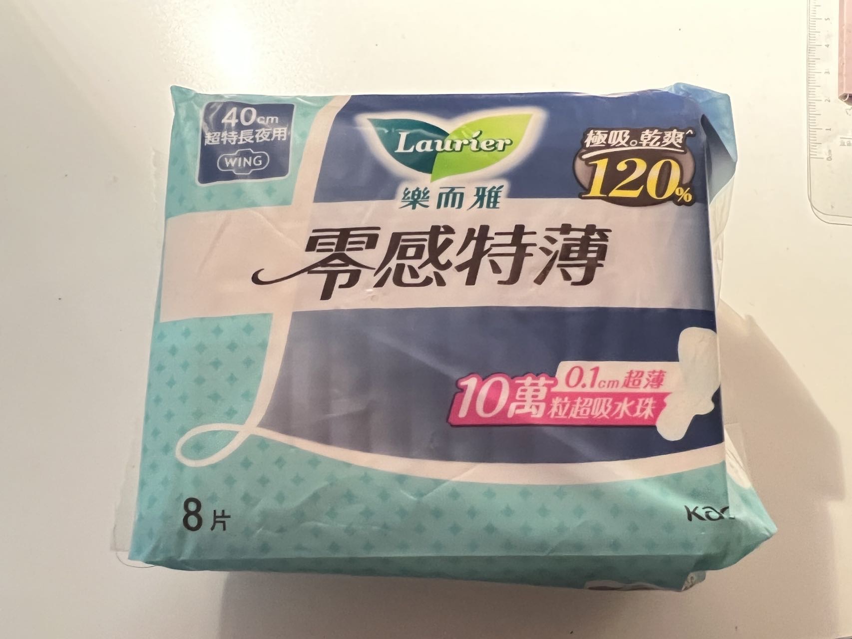 卫生巾40cm