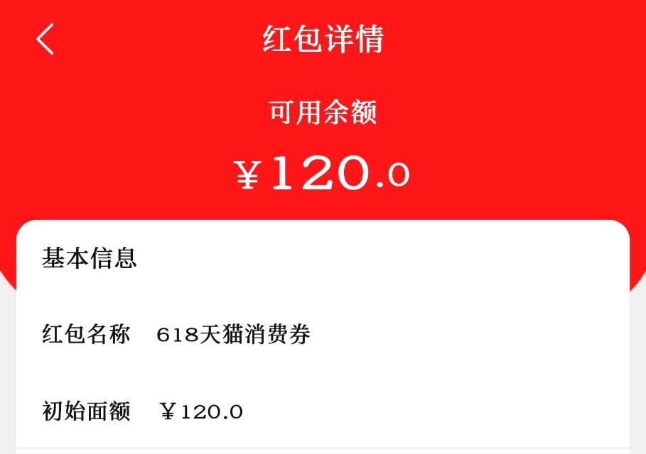 88VIP优惠券
