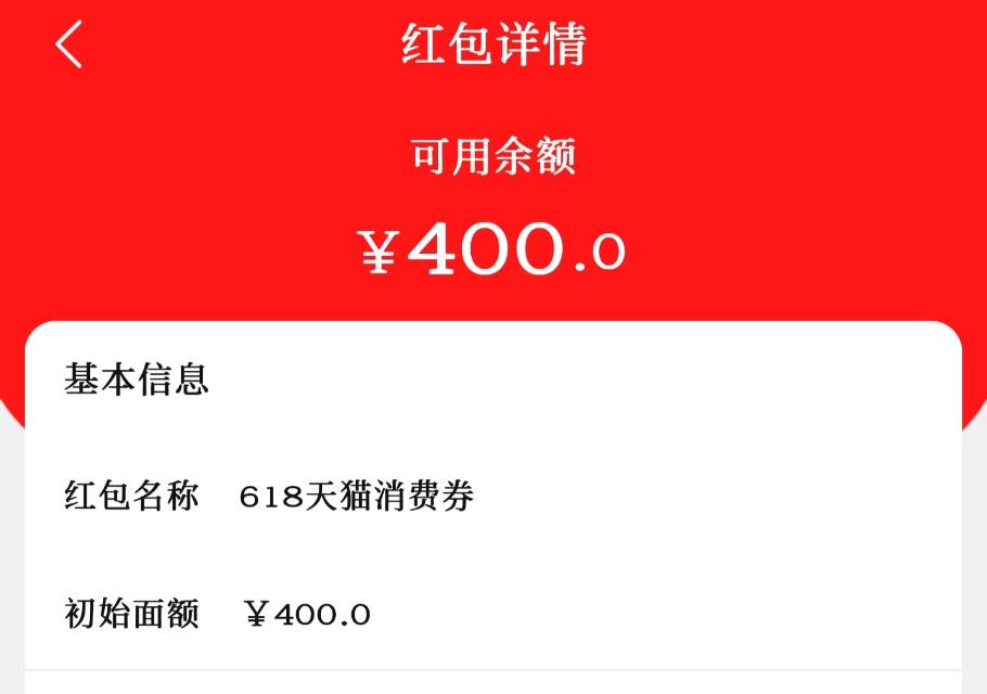 88VIP优惠券