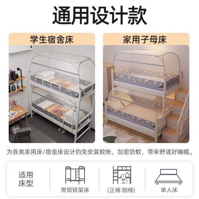 蚊帐1.4*2.0