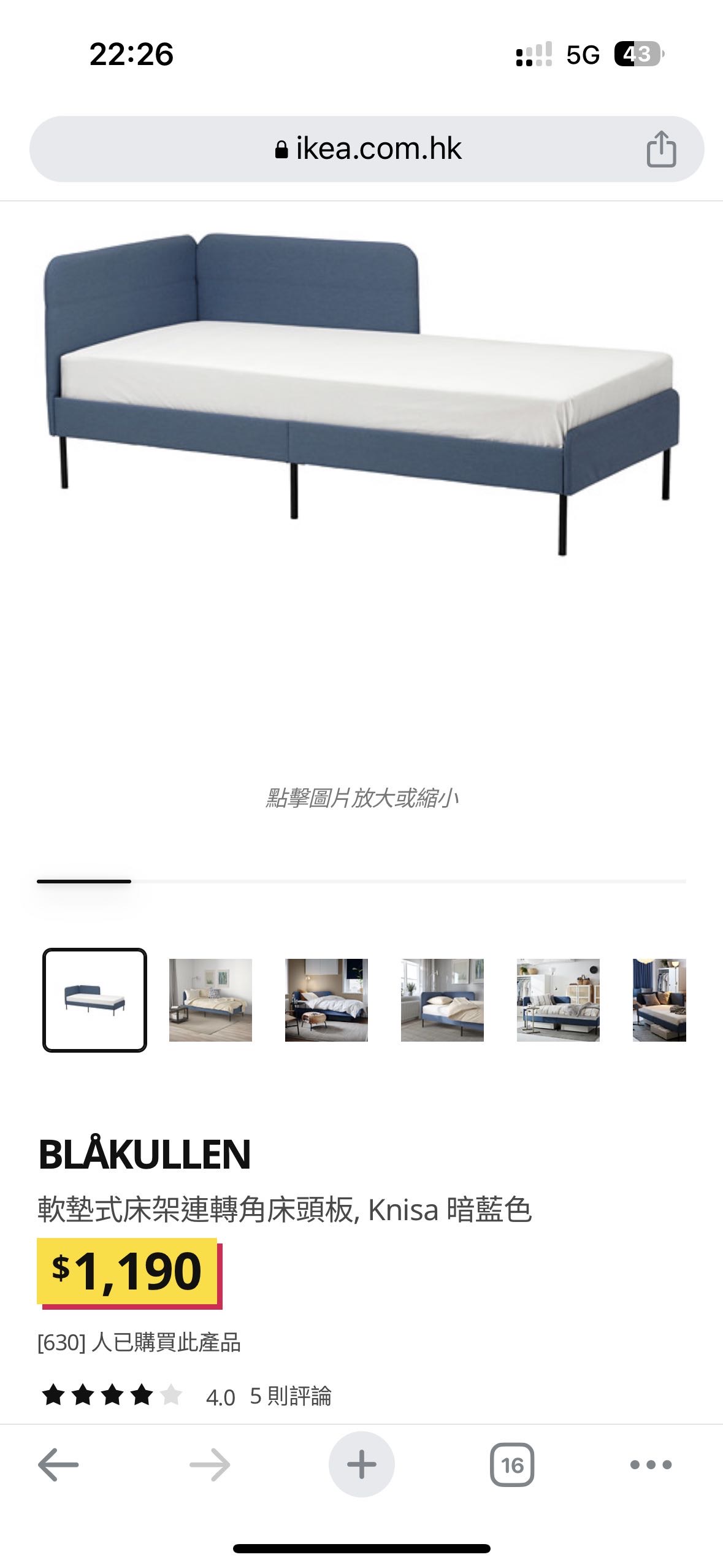 宜家单人床连床垫