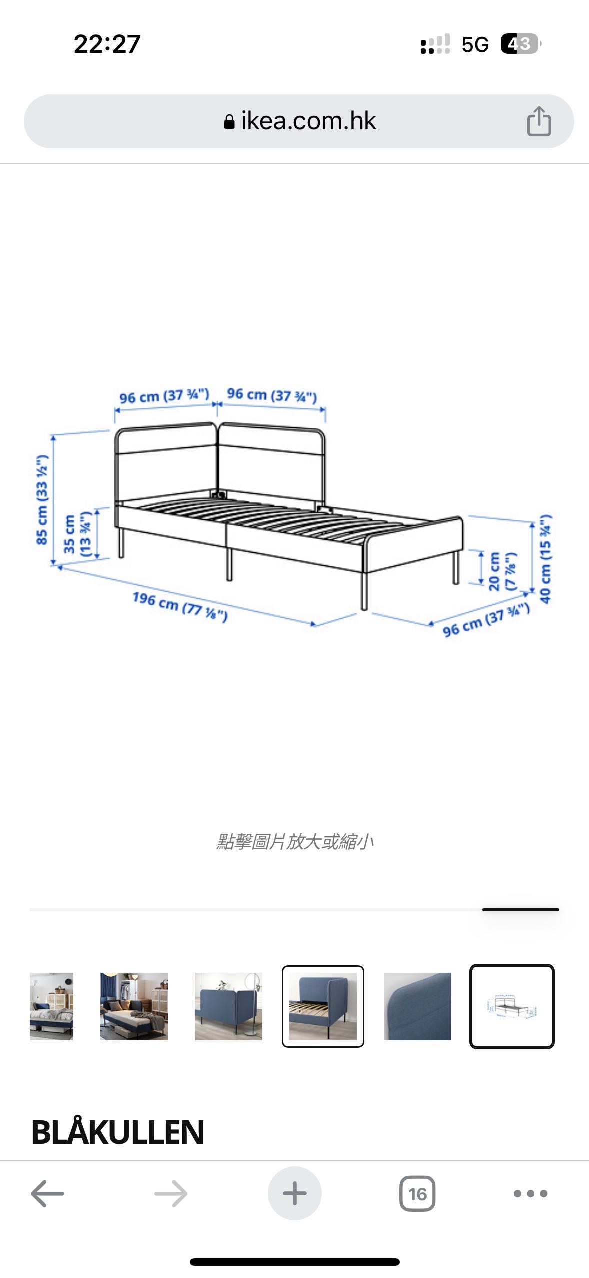 宜家单人床连床垫