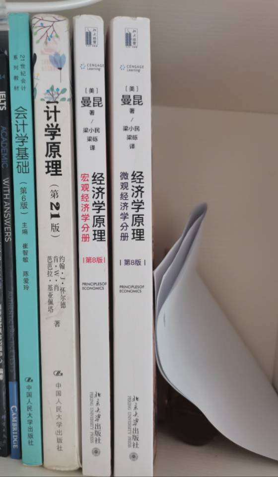 雅思真题&经济学教材