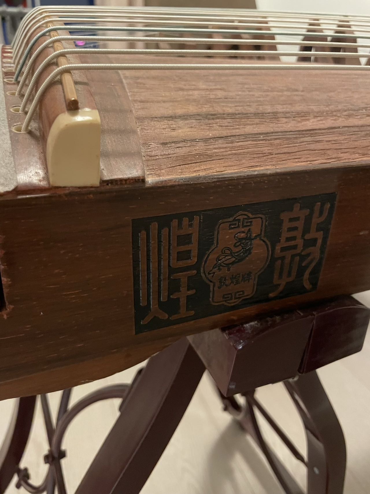 古筝