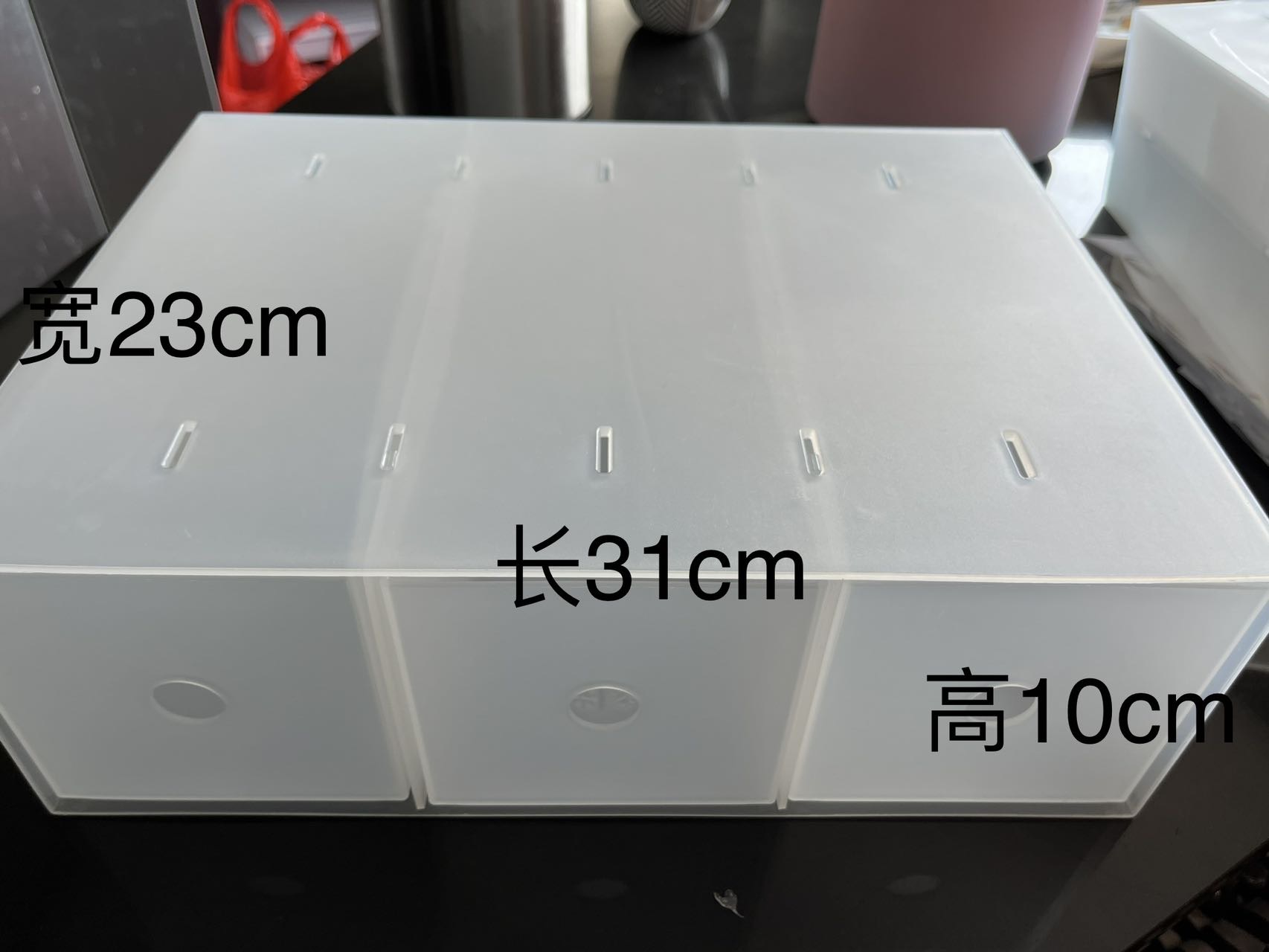 塑料抽屉收纳