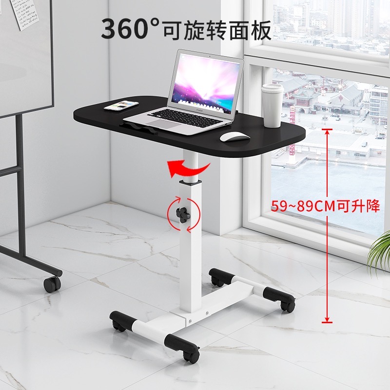 可移动电脑桌