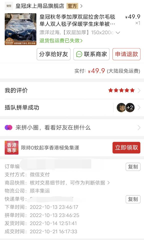 珊瑚绒加厚双层毛毯毯子保暖学生床单被子盖毯