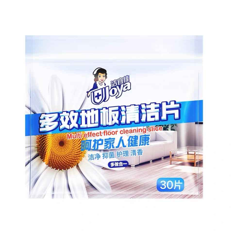地板清洁片