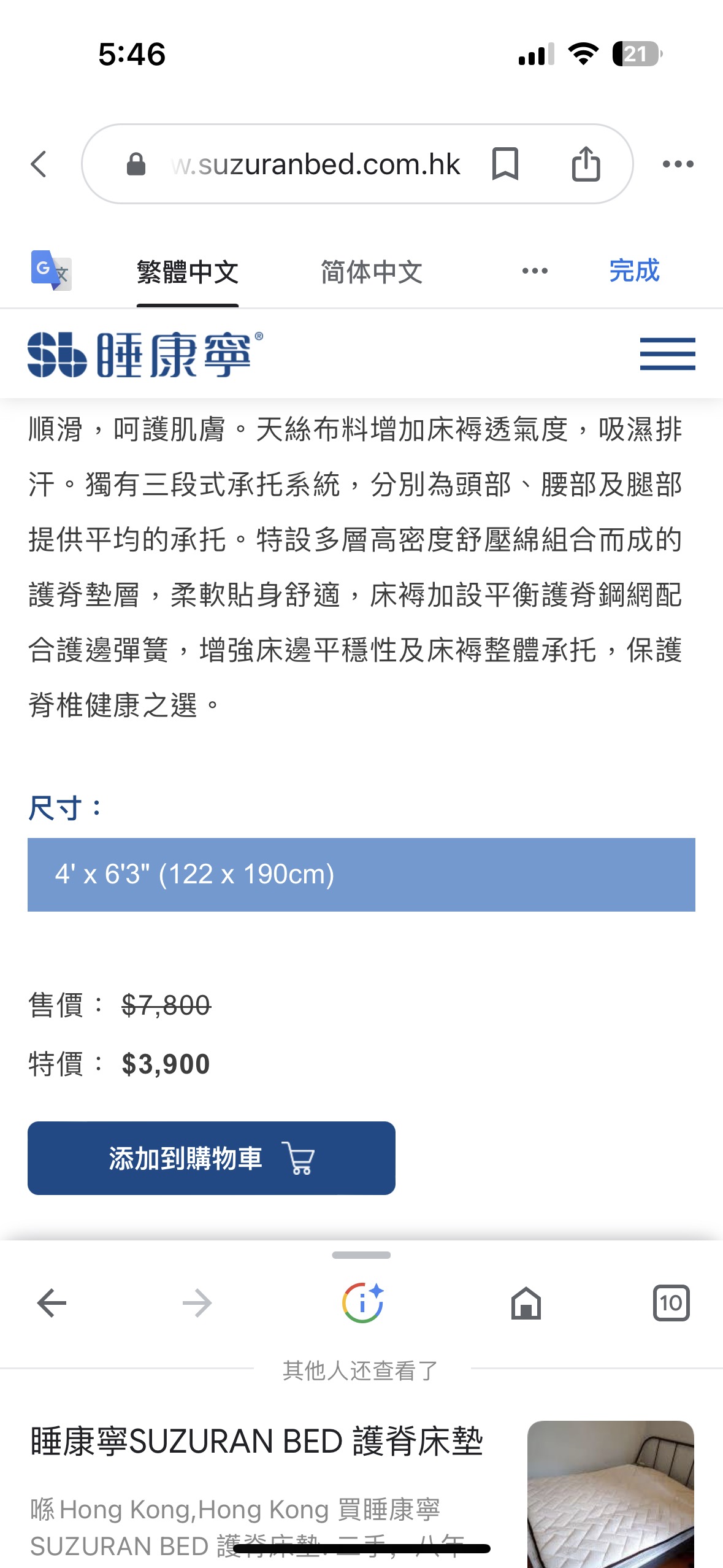 真的超舒服的进口床垫！