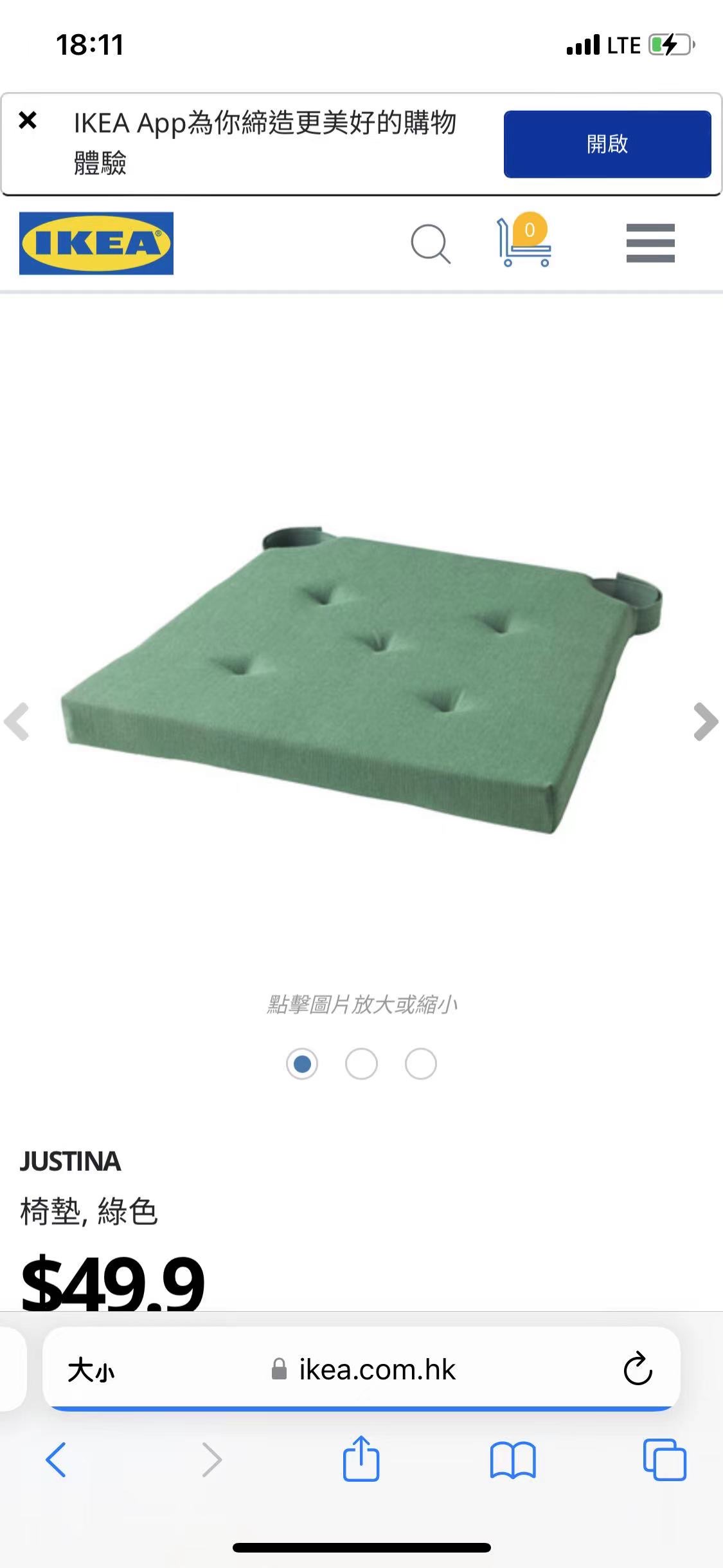 宜家折叠椅和坐垫