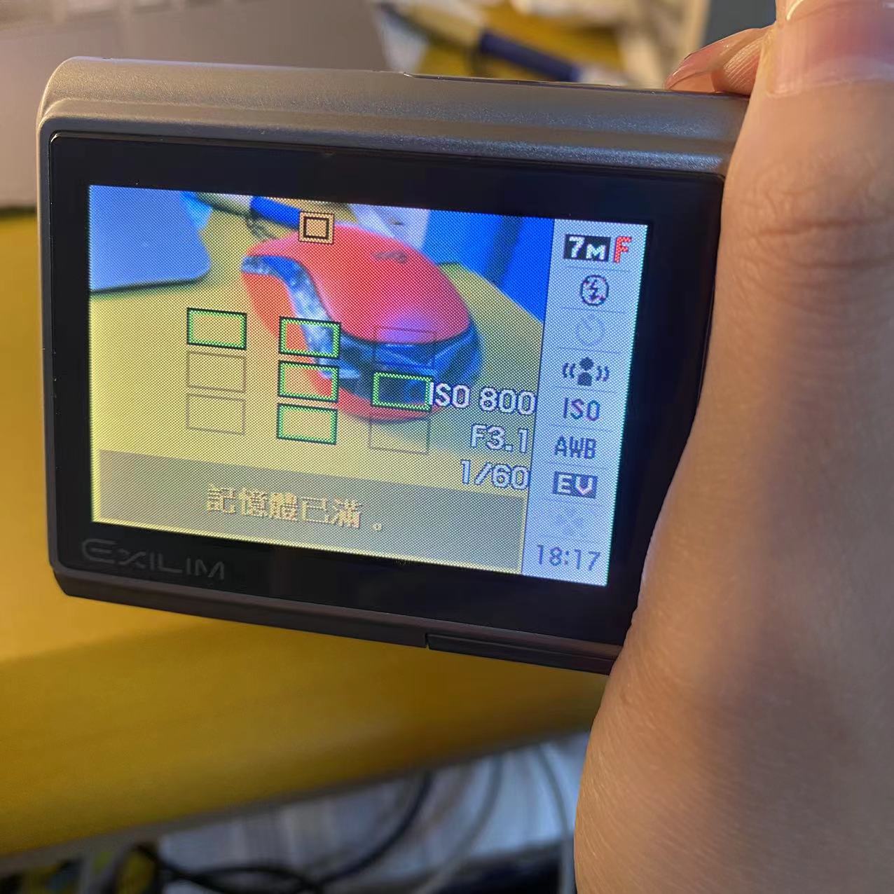 卡西欧z75 ccd